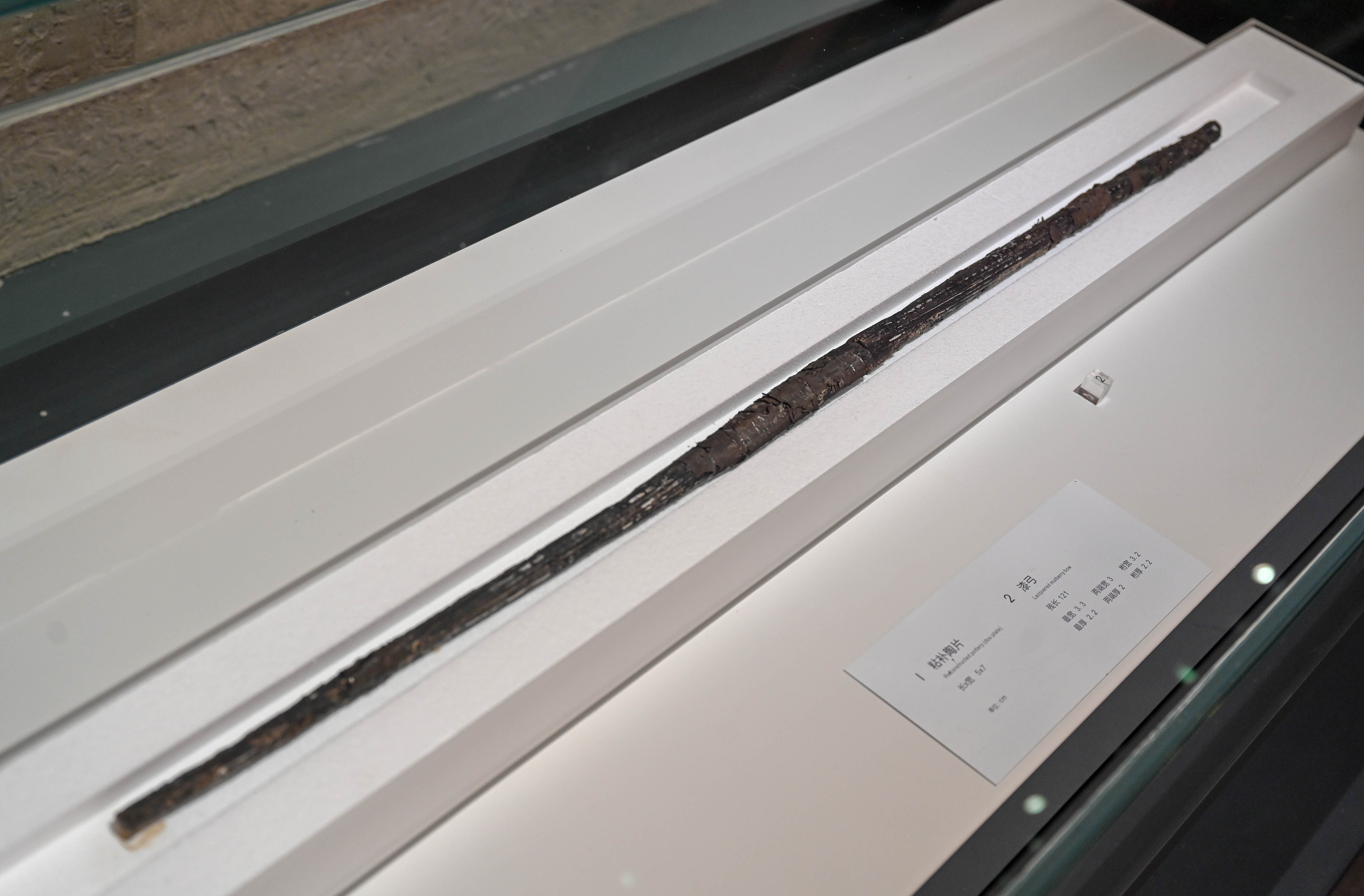 蕭山跨湖橋遺址出土的“漆弓”。