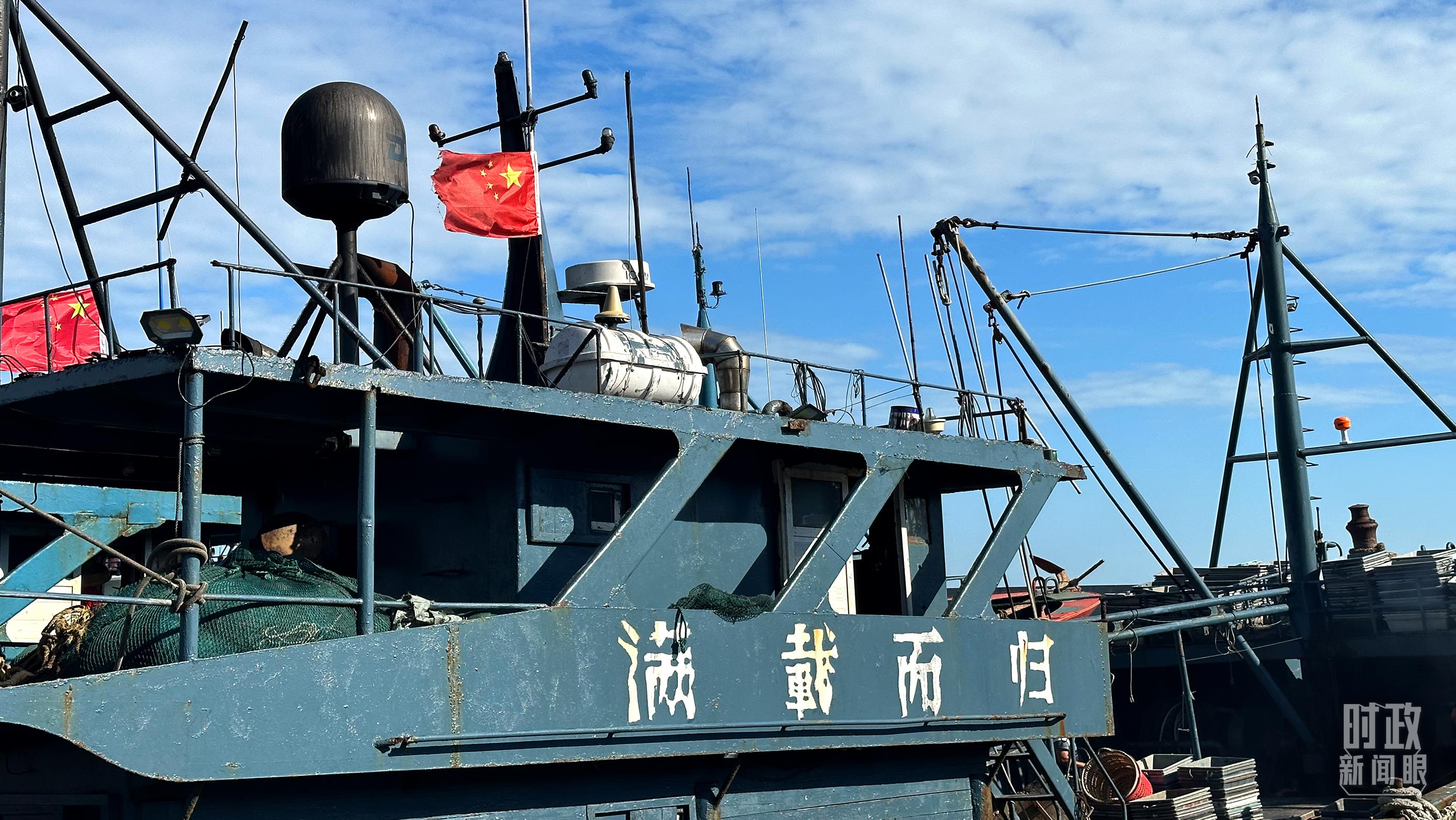 △印有“滿載而歸”字樣的澳角村漁船。（總臺(tái)央視記者盧心雨拍攝）