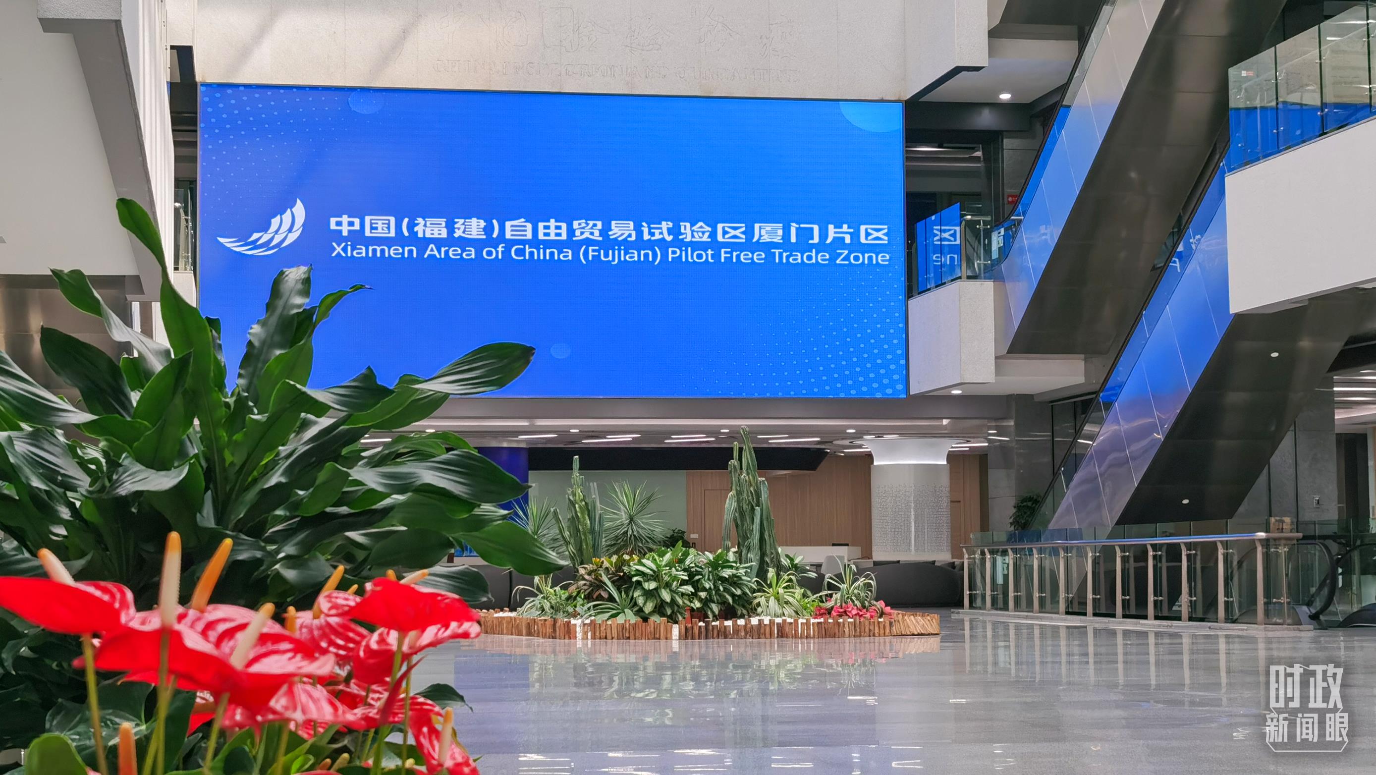 △中國(guó)（福建）自由貿(mào)易試驗(yàn)區(qū)廈門片區(qū)。（總臺(tái)央視記者郭鴻拍攝）