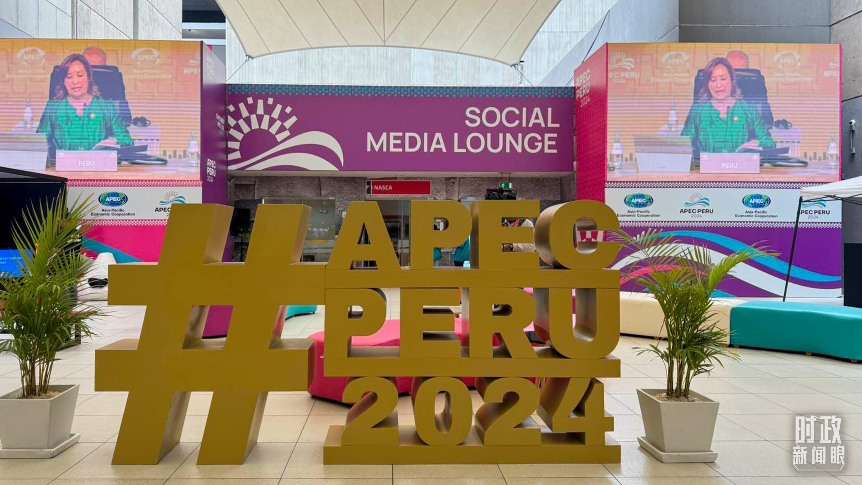 時政新聞眼丨從一句諺語讀懂一篇重要講話、一場元首會晤