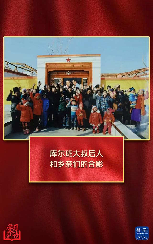 學(xué)習(xí)新語丨越來越好