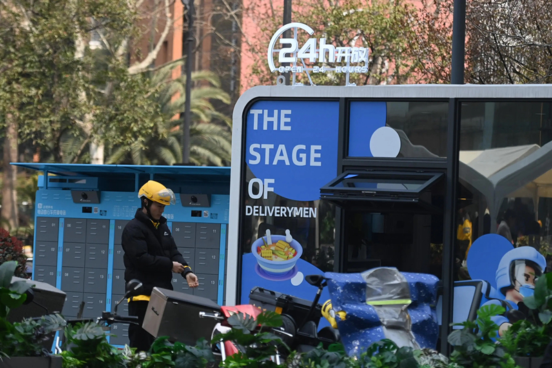 2024年3月15日，位于浙江杭州城西銀泰城廣場的“小哥驛站”正式啟用，網(wǎng)約車司機等新就業(yè)形態(tài)勞動者可在此短暫休憩、補給。