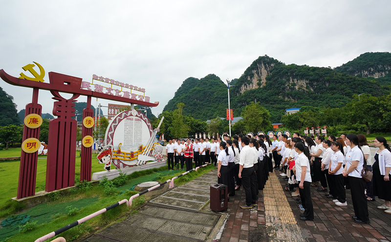 2024年7月1日，在廣西融水苗族自治縣民族文化廉政公園，預(yù)備黨員接受廉政教育。