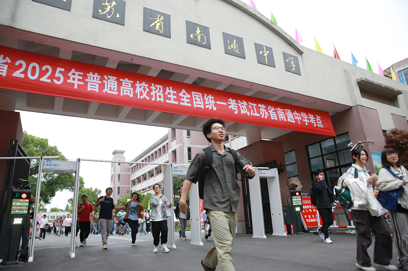 2025年6月9日，江蘇南通，高考考生陸續(xù)走出考點(diǎn)。