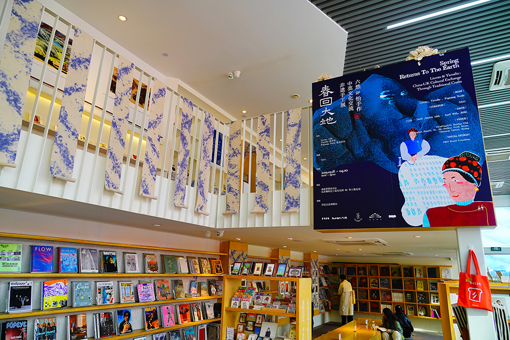 2025年4月3日，北京三里屯“春回大地——中英文化交流非遺手工展”。