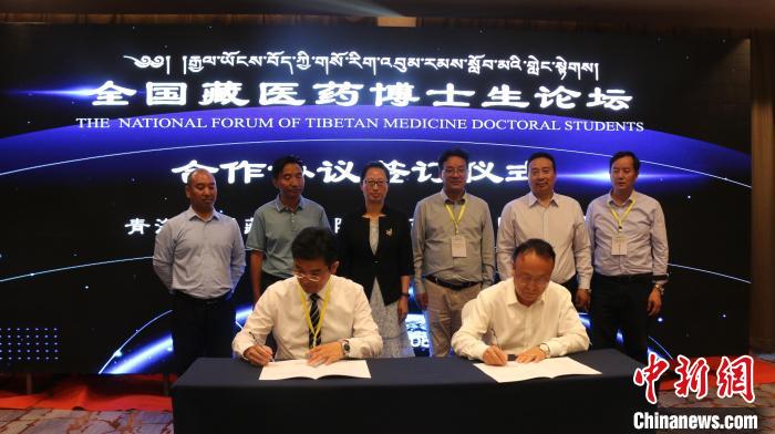 中國(guó)藏醫(yī)藥界:搭建學(xué)術(shù)品牌和發(fā)展聯(lián)盟促守正創(chuàng)新