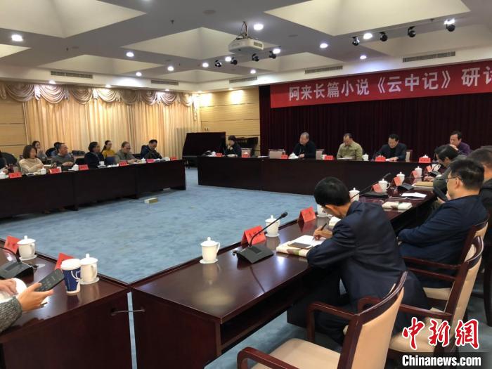 界內(nèi)再談《云中記》:當(dāng)下長(zhǎng)篇小說的重要突破