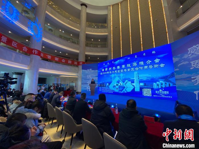 圖為推介會(huì)現(xiàn)場(chǎng)。　李江寧 攝