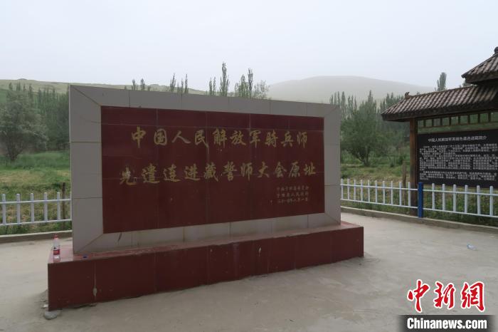 圖為進(jìn)藏先遣英雄連誓師地原址。　楊程晨 攝