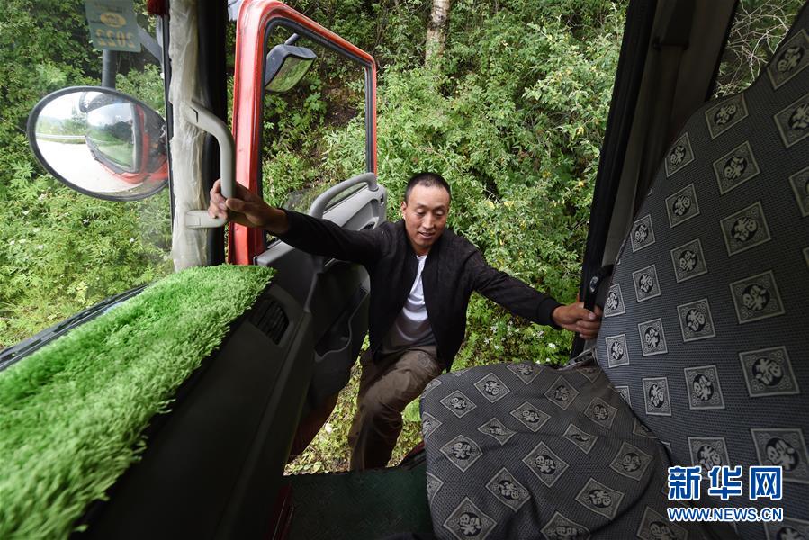 （新華全媒+）（11）千里“挪窩”，踏實(shí)開(kāi)啟新生活