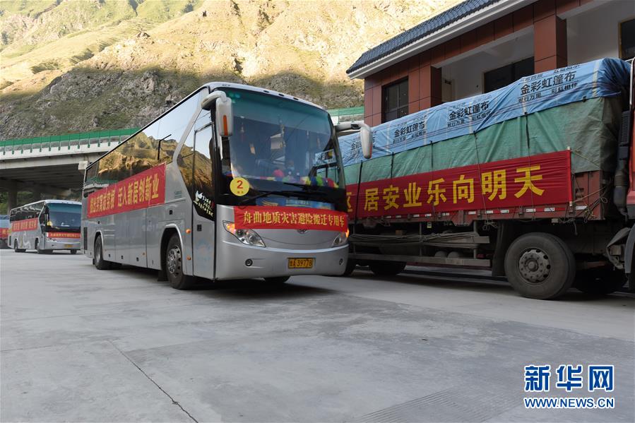 （新華全媒+）（16）千里“挪窩”，踏實(shí)開(kāi)啟新生活