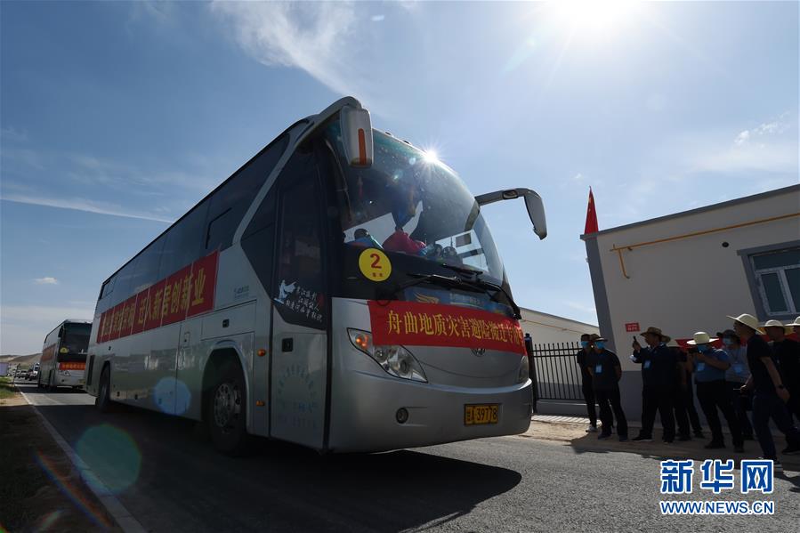 （新華全媒+）（18）千里“挪窩”，踏實(shí)開(kāi)啟新生活