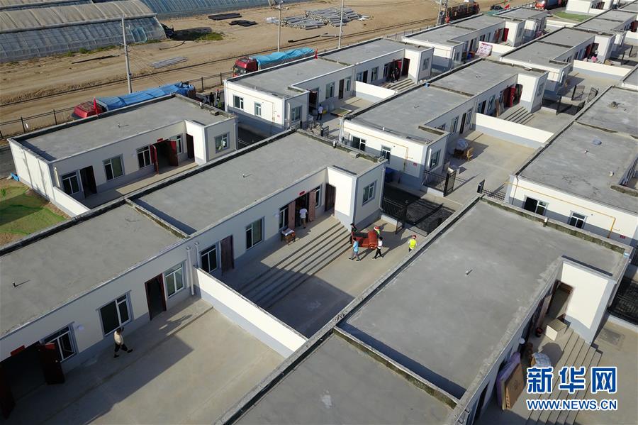 （新華全媒+）（29）千里“挪窩”，踏實(shí)開(kāi)啟新生活