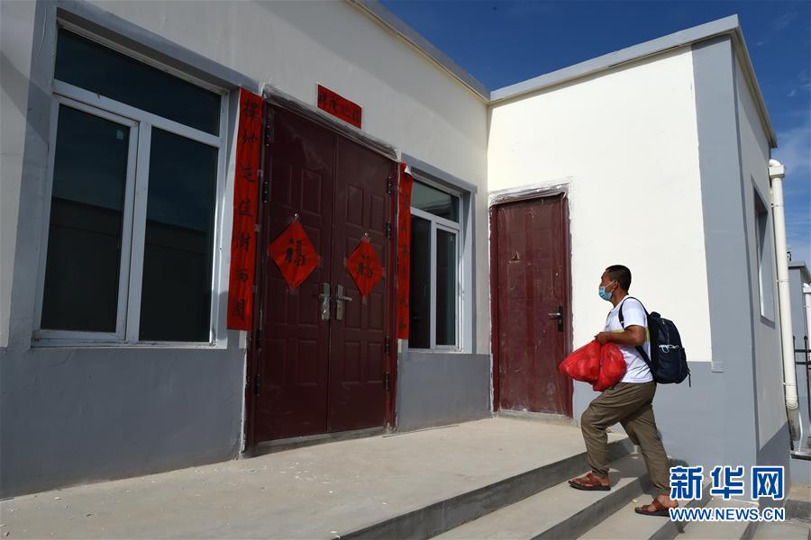 （新華全媒+）（31）千里“挪窩”，踏實(shí)開(kāi)啟新生活