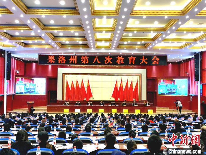 青海果洛教育發(fā)展進(jìn)行時(shí)：既要“有學(xué)上”，更要“上好學(xué)”
