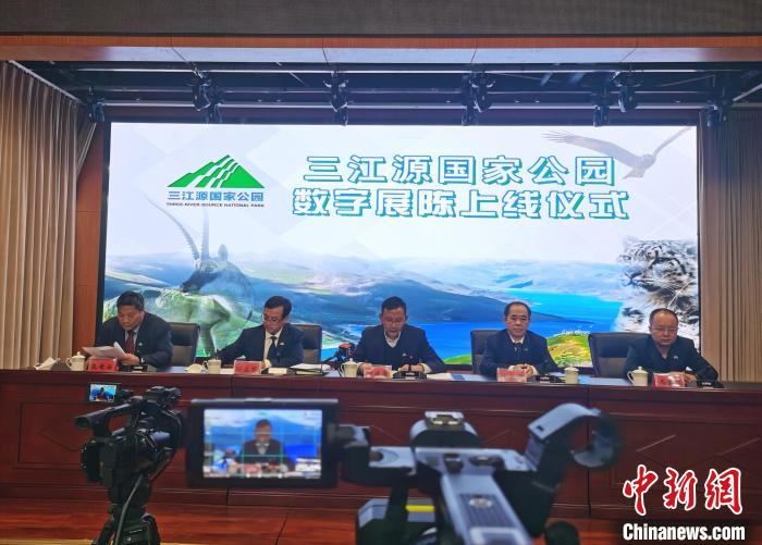 圖為三江源國(guó)家公園數(shù)字展陳上線儀式?！?zhí)砀?攝