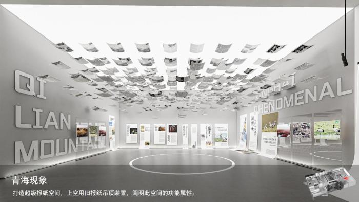 圖為線上影展一角?！∑钸B山國(guó)家公園青海省管理局供圖