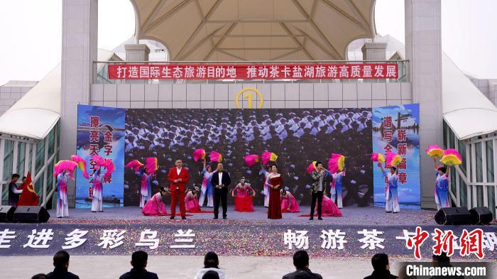 圖為開園儀式現(xiàn)場(chǎng)?！跆m縣委宣傳部供圖