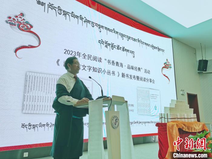 圖為叢書作者吉太加致辭?！?zhí)砀?攝