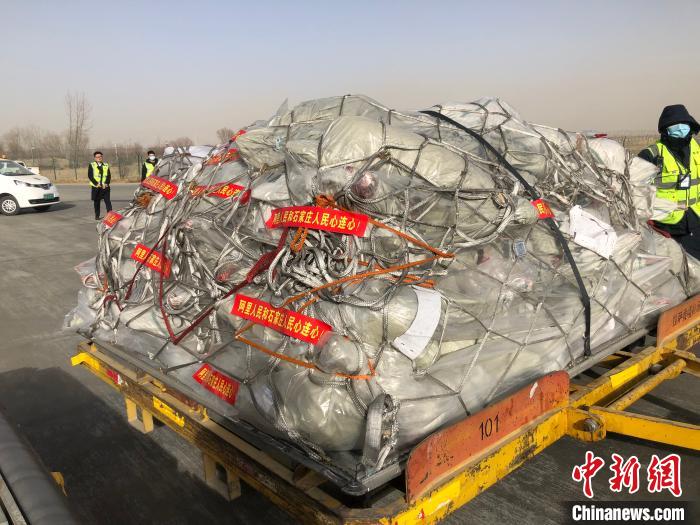 一批礦泉水、羊肉抗疫物資運(yùn)往石家莊西藏民航保障出港