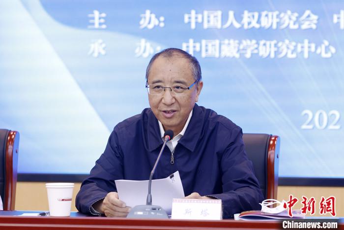 5月19日，由中國人權(quán)研究會(huì)、中國西藏文化保護(hù)與發(fā)展協(xié)會(huì)、中國藏學(xué)研究中心主辦的“紀(jì)念西藏和平解放70周年國際學(xué)術(shù)研討會(huì)”在北京舉行。中國西藏文化保護(hù)與發(fā)展協(xié)會(huì)副會(huì)長斯塔在致辭時(shí)表示，西藏的和平解放是中國人民解放事業(yè)和祖國統(tǒng)一事業(yè)的重要組成部分，是西藏發(fā)展史上具有劃時(shí)代意義的轉(zhuǎn)折點(diǎn)。和平解放70年來，西藏的社會(huì)制度實(shí)現(xiàn)了偉大跨越，從根本上改變了西藏人民在封建農(nóng)奴制度下被壓迫、被剝削、被奴役的悲慘命運(yùn)，實(shí)現(xiàn)了政治上的大解放?！?<a target='_blank' ></p><p  align=