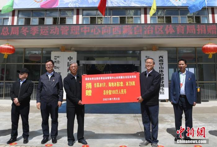 圖為西藏自治區(qū)體育局黨組書記王德軍 (左三)與國家體育總局冬季運(yùn)動(dòng)管理中心副主任劉長金 (右二)進(jìn)行捐贈(zèng)交接儀式。　 <a target='_blank' ></p><p  align=