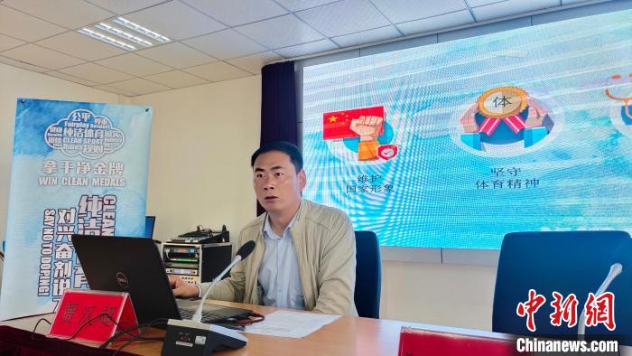 西藏自治區(qū)體育科學(xué)研究所助理研究員、國家級純潔體育教育講師賈漢超講座?！∝暽＠?攝