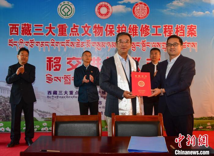 圖為西藏三大重點文物保護維修工程檔案移交進館儀式現(xiàn)場。　貢嘎來松 攝