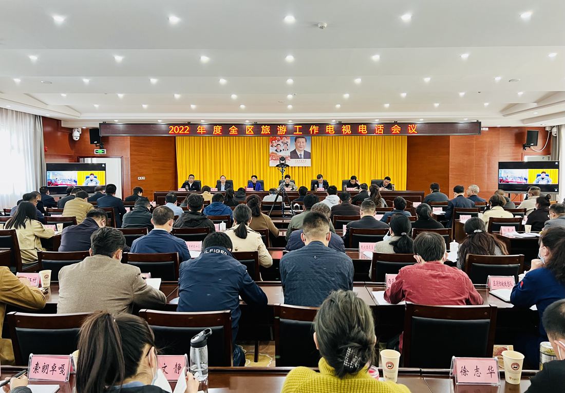 會議現(xiàn)場。人民網(wǎng) 次仁羅布攝