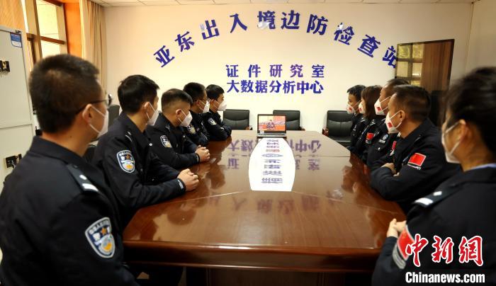 圖為西藏亞東出入境邊防檢查站組織民警收看二十大開幕會直播?！問|出入境邊防檢查站供圖