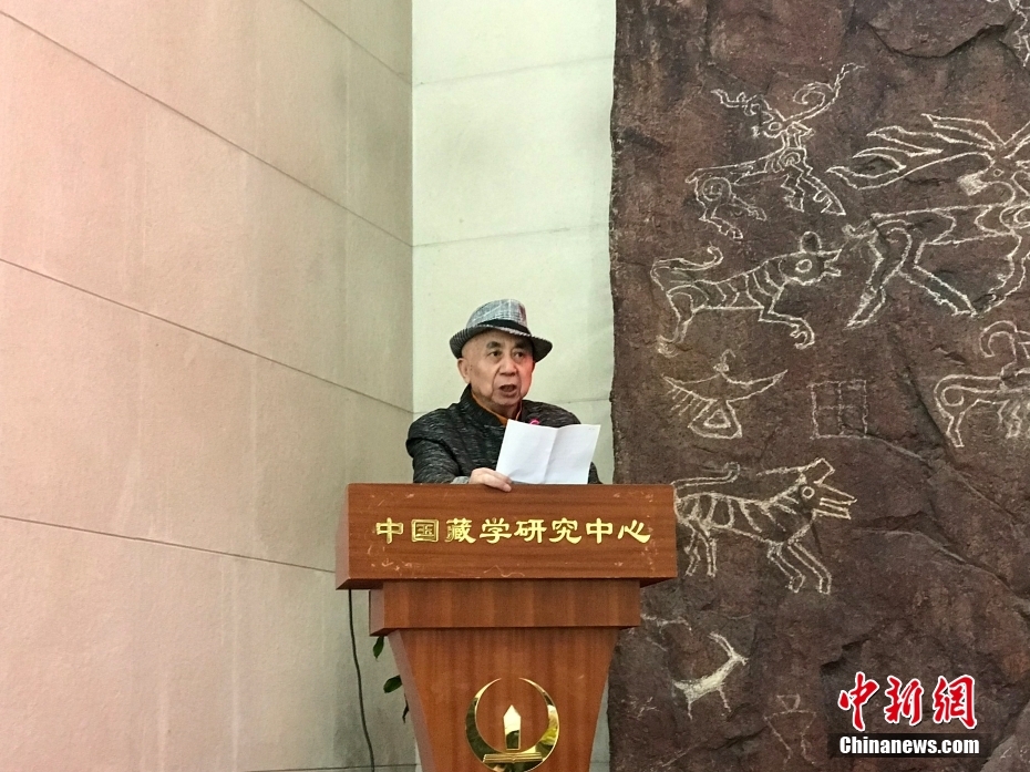 圖為著名畫(huà)家、收藏家、藏學(xué)家葉星生致辭。 <a target='_blank' href='/'><p  align=