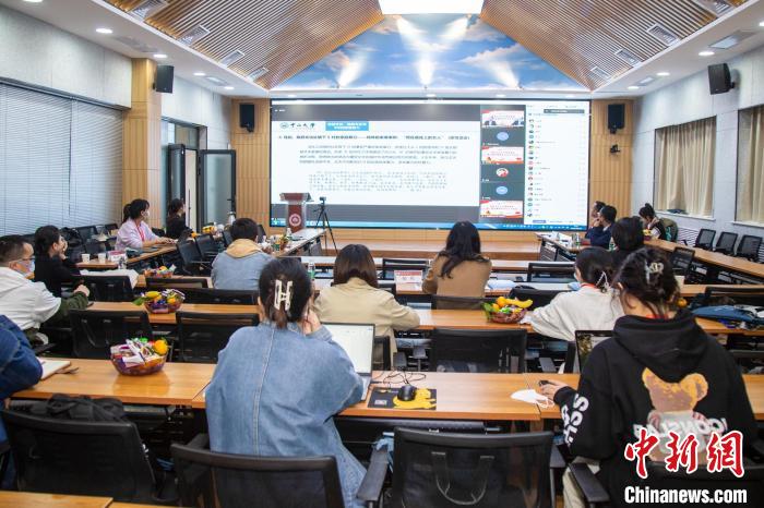 圖為論壇會議現場。　同東放 攝