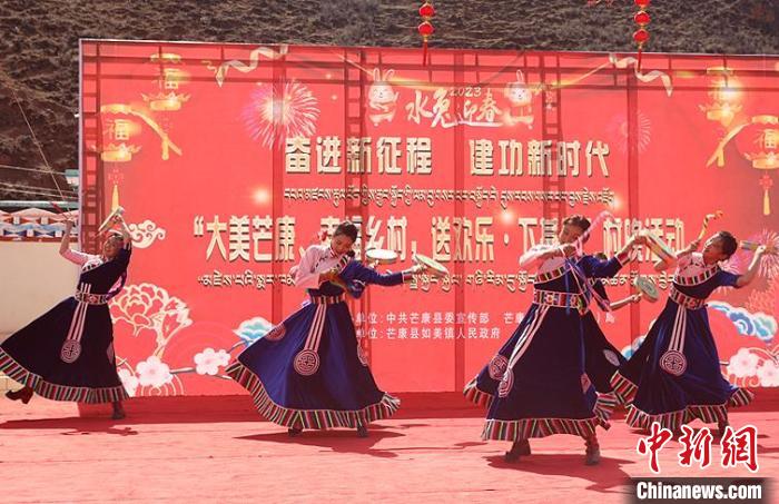 舞蹈《吉祥熱巴》。　芒康縣委宣傳部供圖