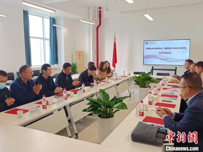 圖為座談會議現(xiàn)場?！「裆?攝