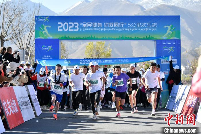 圖為5公里歡樂跑現(xiàn)場。　貢嘎來松 攝