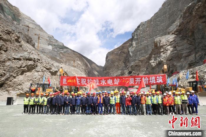 拉哇水電站大壩填筑啟動(dòng)儀式現(xiàn)場(chǎng)?！∪A電金上公司 供圖