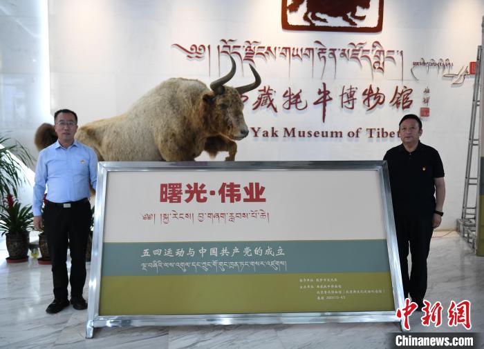 圖為《曙光·偉業(yè)——五四運(yùn)動(dòng)與中國(guó)共產(chǎn)黨的成立》“七一”特展開幕儀式現(xiàn)場(chǎng)?！∝暩聛?lái)松 攝