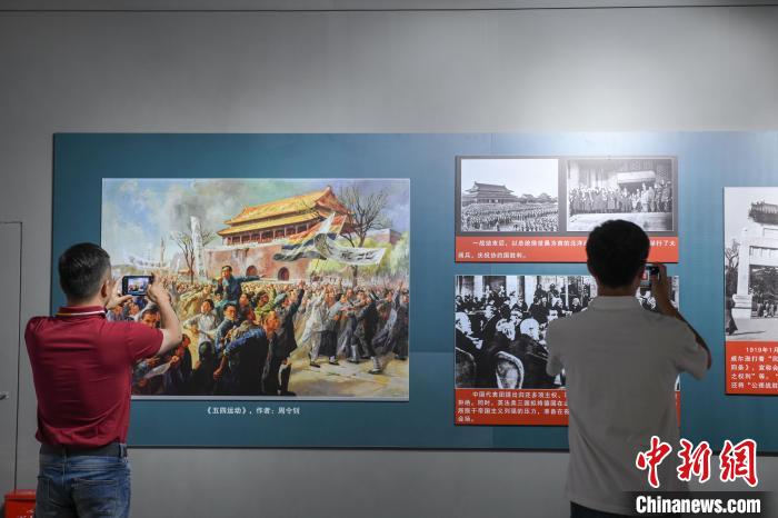 圖為市民參觀《曙光·偉業(yè)——五四運(yùn)動(dòng)與中國(guó)共產(chǎn)黨的成立》“七一”特展。　貢嘎來(lái)松 攝