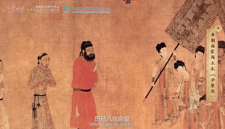 【尋覓西藏·格?；ㄩ_】長慶會盟：“和同為一家”