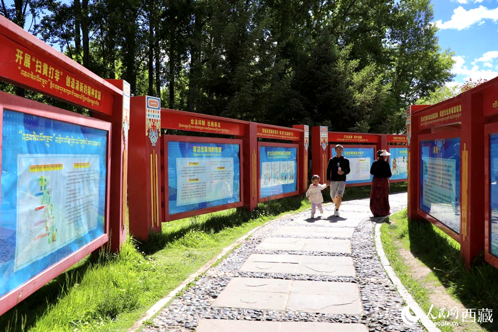 公園內(nèi)的法治宣傳長(zhǎng)廊。