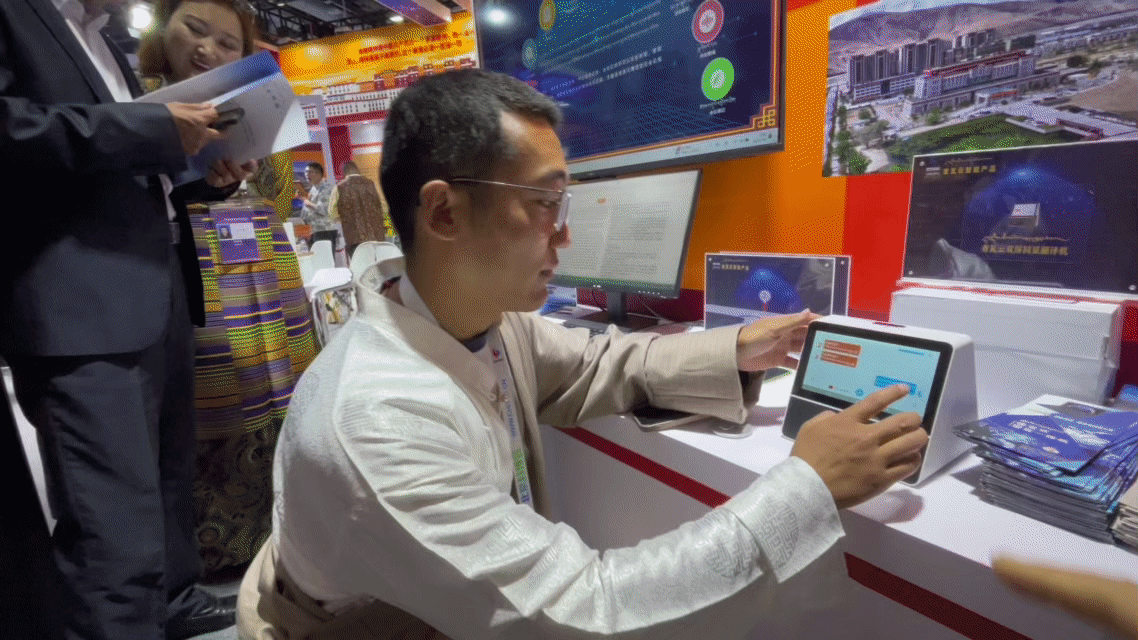 “京拉攜手”科技未來，科博會拉薩展館“首秀”成績亮眼