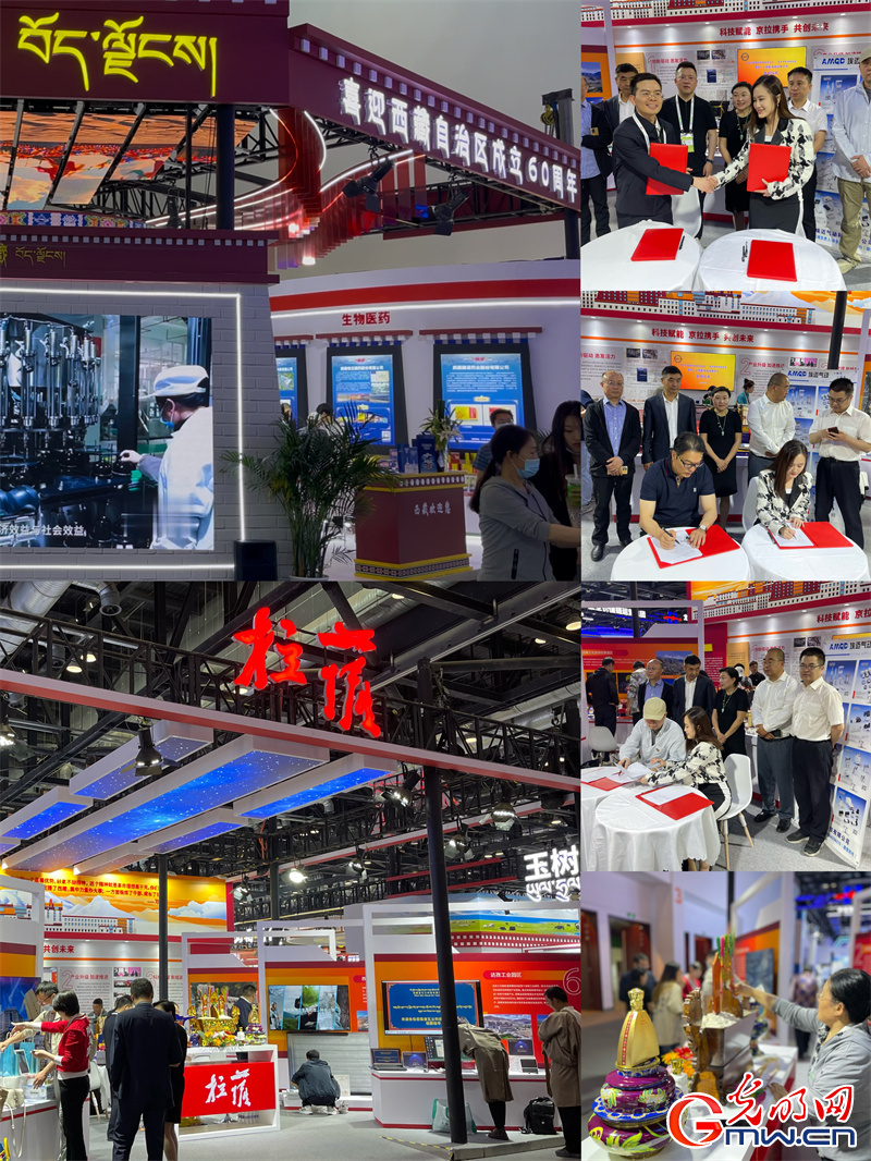 “京拉攜手”科技未來，科博會拉薩展館“首秀”成績亮眼