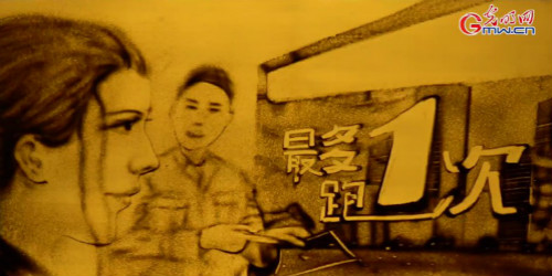 【沙畫】風好正揚帆，起航新時代