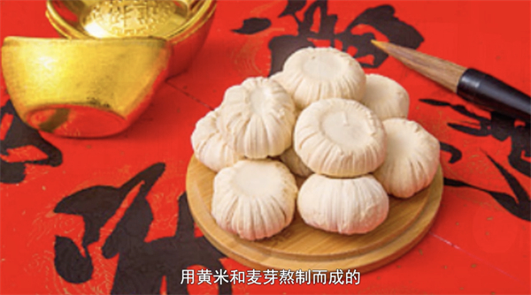 【網(wǎng)絡(luò)中國節(jié)·春節(jié)】年俗日記③:二十三 糖瓜粘